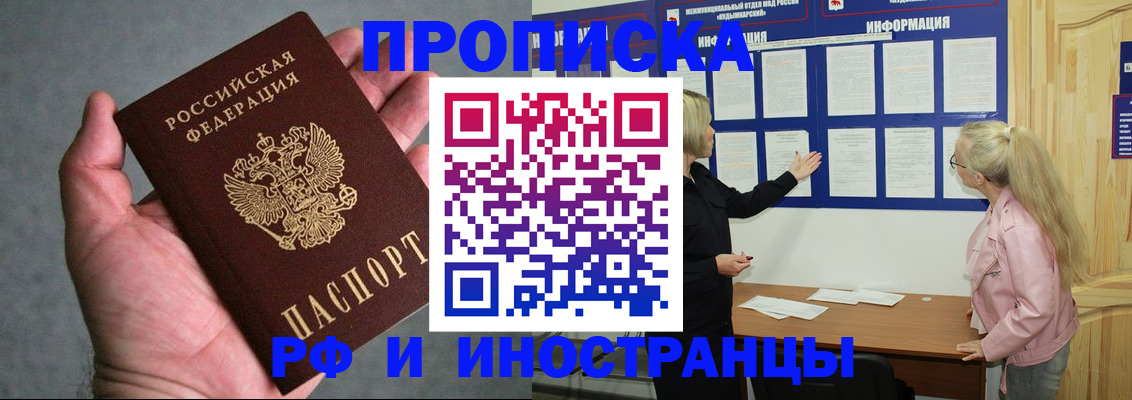 регистрация для дет. сада в Салавате